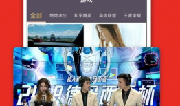 91看手机电视直播版,畅享海量直播，尽在掌握